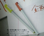 pen.jpg