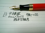 image/sssuuuggg-2006-05-04T12:13:48-1.jpg
